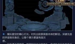 王者新闻大爆料最新视频,揭秘最新视频中的精彩瞬间与重大新闻